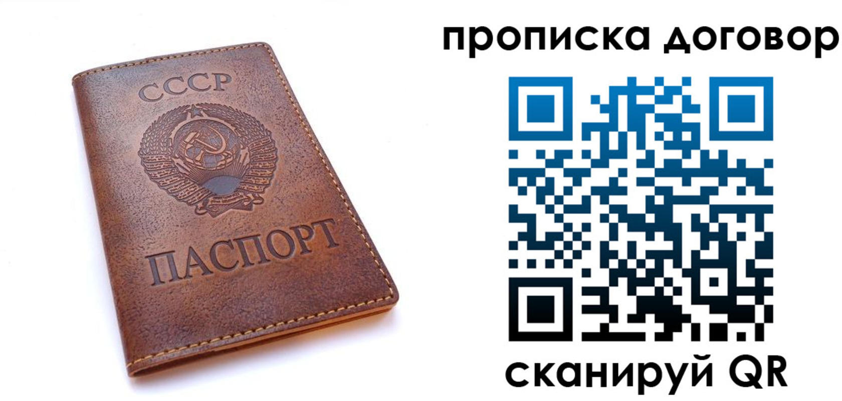 регистрация в Нефтекумске
