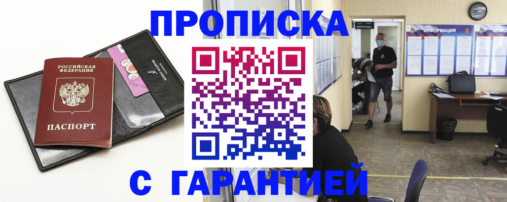 форма 3 в Нефтекумске