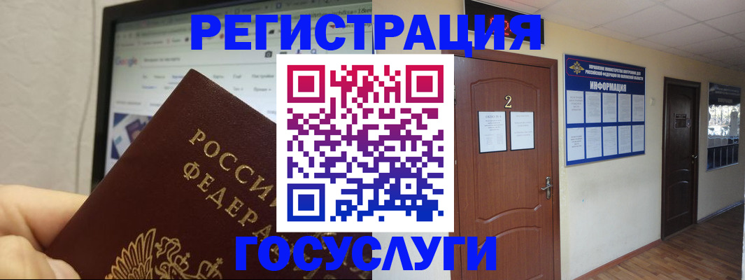 прописка для кредита в Нефтекумске