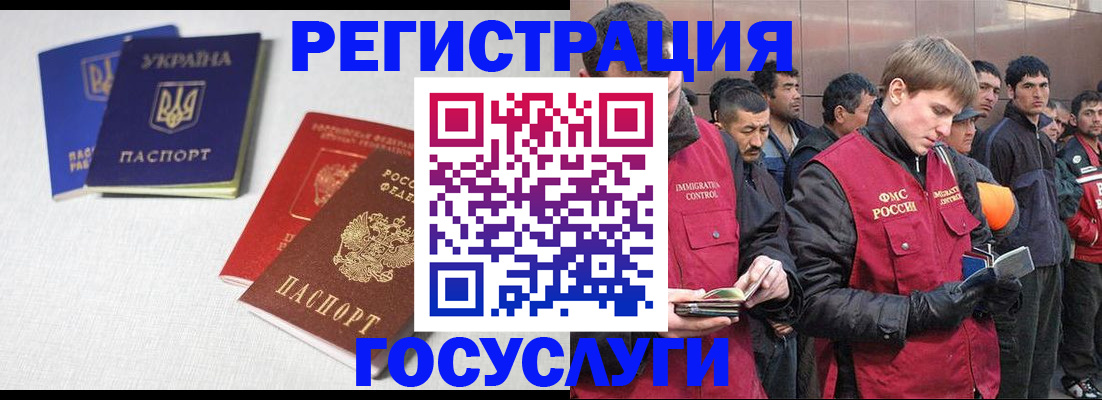 где прописаться в Нефтекумске