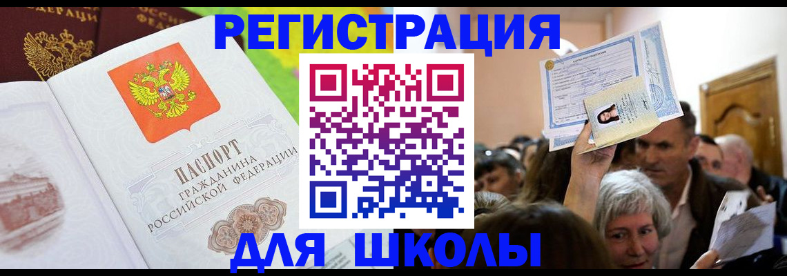 форма 3 в Нефтекумске